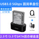 ORICO 2.5/3,5 -Zoll USB3.0 Festplattenbox Hartplatte Basis SATA SERIAL PORT TYPEC Mechanische Festkörper -Festplatten -Leser -Offline -Leser -Kopiermaschine Rundmodell - Dual Disk USB3.0 [Offline -Kopie] mit Dual -Draht