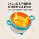 优可倍宝宝辅食保温碗婴儿专用碗316防摔防烫儿童餐具恒温幼儿注水保温 【升级款感温+带吸盘】黄色