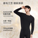 JD.com [New Long Cotton] Xinjiang Pure Cotton Herren Thermal Unterwäsche Herbstherbstkleidung und Herbsthose Herren -Set Black Men 2xl