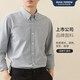 BlackMonday Pure Cotton Oxford Langarmes Hemd Herren Baumwolle Anti-Falten-freie Feste Farbe Herrengeschäft Casual Shirt