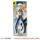 Keiba Water Port Fichettes en plastique souple Coupes spéciales Japonais Original Oblique importée Fiche d'oblique OBLIQUE FLIMES OBLIQUES PLIMES OBLIQUES MODÈLE DE MODÈLE PL-725 5 pouces 125 mm