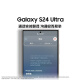 三星Samsung Galaxy S24 Ultra AI手机 第三代骁龙8 游戏手机 2亿像素 拍照手机 12GB+256GB 钛灰