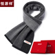 Hengyuanxiang winter scarf for men 100% cashmere thickened warm scarf casual trendy long high-end gift box birthday gift 8855 Nile Blue