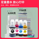 多好原装G3881墨水适用佳能/Canon打印机墨水G3882 【红色/M】G3881专用墨水