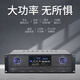 KIBKG1200 家庭影院蓝牙功放机 专业电视卡拉OK功率放大器
