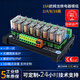 Relay module module 12V 24V combination control board PLC intermediate relay isolation amplifier board 10 channels 24V DC one open and one closed 16A
