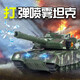 Dwi remote control tank toy remote control car boy and child can fire chariot fire car crawler type can be launched model [spray + water bullet + 2.4G can be played together] Green one rechargeable battery + remote control battery