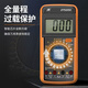 铸固 数字万用表高精度型万能表全自动家用小型数显电压表 DT9205