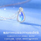LAOLATU 999 platinum necklace for women PT950 platinum moonstone 2025 new Chinese Valentine's Day gift for wife PT950 platinum necklace + PT950 platinum pendant