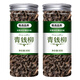 Tongrentang (TRT) Qingqian Liu Tea Authentic and special grade wild ancient tree tender buds sugar-free health tea Jin Liu Suining Qingqian Liu Selected Qingqian Liu [150g] Super value three bottles