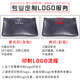 虎雀（HUQUE）烧烤店专用盘子 长方形商用密胺塑料黑色创意个性餐具仿瓷火锅菜 10英寸黑色磨砂长方盘 LJP5010