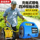 Wiederaufladbare Pumpenwässerung Pumpe Gemüse Wassermaschine Gemüse Garten Neues Landbewässerungstool ländliche landwirtschaftliche Wasserpumpe Langstrecke 686AF Dual-Core-Pumpe 30-Meter-Röhre