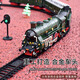 NUEVA ALEA DE ALEO ALIA CAIN DE VEAM SIMULACIÓN ELÉCTRICA RETRO CAR CAR CARRO Modelo de tren eléctrico corredizo [Caja de regalo] Gray - Aloy Steam Train