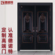 Denott Denott Classe de porte de la porte de sécurité antivol de Denott Une porte blindé en acier et en bois peut être personnalisée NON-standard 3880 / carré Contact personnalisé Contact Service Contact