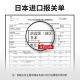 玉品堂老花镜男女款 超轻时尚钛金属半框镜架 日本进口原料树脂镜片