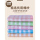 Shanghai Chunhui Brand Handtücher 32 60 Mercerisierte Handtücher reines Baumwollbad und Gesicht 1048 Dreier-Pack-Dünnstil 78*34 cm