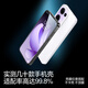 Flash Magic is suitable for opporeno13 tempered film Reno13 mobile phone film HD full glass anti-fingerprint anti-fall ultra-smooth protective film reno13 full screen version HD full coverage 2 pieces alcohol bag