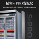 Aucma air-cooled frost-free commercial kitchen vertical refrigerator double door four door six door large capacity refrigeration and freezing double temperature Star Hotel project 890 rear kitchen copper tube stainless steel freezer VC-1390AW air-cooled frost-free three-door display cabinet