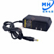 Haimedi HD600A Mango Hi Q H7 network set-top box 5V2A power adapter Q2 charger cable 5V2A 4.0*1.7mm