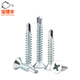 Baodefeng cross flat head self-tapping self-drilling screws blue and white zinc countersunk head drill tail self-tapping screws dovetail self-tapping screws M4.2 M4.2x25 1Jin Jin equal to 0.5 kg (about 270 pieces) blue and white zinc