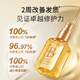 Bee Flower Silky Hair Oil 50ml