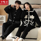 Mengjiao's new couple's pajamas winter coral velvet autumn and winter thickened home clothes set for one man and one woman can be worn outside pajamas 93371 (couple) female L + male XXXL