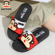 Paul Frank Big Mouth Sandales Sandales Summer Home's Home's Sole Sole Sole Flooring Us qui se trouvent des sandales décontractées à quatre saisons PF6218 DAHONG 45 Convient pour l'usure quotidienne 43/44