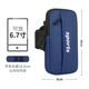 Zailu running arm bag for men and women 7-inch sports mobile phone bag outdoor sports cycling mobile phone protective sleeve arm bag wrist bag navy blue