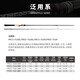 科尼奇迹进化五代FUJI鳜鱼鲈鱼翘嘴虫竿泛用远投杆大物路亚竿 2.03m 虫系2.03米软调枪柄682L