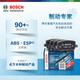 博世（BOSCH）刹车片前片AB1591适配本田CRV歌诗图 风神AX7 哈弗H5/H6/M6/F7 长安CS75 前刹车片 前轮4片