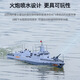 Yunya can launch remote control battleship, water remote control ship Nanchang simulated destroyer, military model electric toy boat, 60cm remote control water cannon destroyer can launch