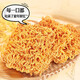 BIBIZAN Palm Crispy Noodles Mixed Flavor 1260g About 60 Packs Full Box Office Snacks Dry Instant Noodles