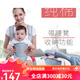 COOKSS婴儿背带腰凳前抱式多功能四季通用款抱娃神器新生儿横抱宝 清新绿