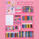 
Kakaman Girls Toy Drawing Set Painting 7-14 Years Children's Gifts 3-6-10th Birthday Gifts 15 High-end Practical Exquisite 208-piece Painting Set 61 Children's Day Gifts
