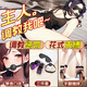 Qingchengbird forced leg splitter mouth ball eye mask 3 piece set leg opener sm bundled sex props adult supplies men and women torture tools women special private training bonding mouth plug mouth water polo couples sex posture assistive device set sex flirting tools full set punishment girl artifact private parts venting and relieve stress Alternative couple toy interactive game