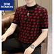ROMON knitted short-sleeved T-shirt men's printed trendy half-sleeved sweater winter men's sweater slim bottoming shirt personality 1116 gray green L recommended 105-120Jin Jin equals 0.5 kg
