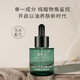 Baiou American Essence Oil Plant Squalane Oil with Oil to nourish skin, large dry skin beauty oil moisturizing oil 30ml Two bottles