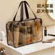 Wilkie Transparent Toiletries Bag Portable Bag Travel Makeup Toiletries Storage Bag Large Capacity Men's and Women's Business Travel Waterproof Large Large Black Gray (29cm*21cm*12cm)
