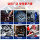 CRC (CRC) super fast refrigerant refrigerant rapid condensant rapid cooling spray rapid cooling cooling equipment PR14086 284g