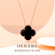 I Love Diamond Network 18K gold necklace for women, gold four-leaf clover pendant, wedding gift for girlfriend, wife, birthday, Valentine's Day gift, 18K gold four-leaf clover pendant-black agate chain set