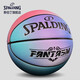 斯伯丁（SPALDING）幻紫渐变吸湿7号PU篮球77-759Y