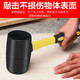Baolian installation rubber hammer, tiling, knocking and leveling, large and medium rubber hammer, decoration leather hammer, tendon hammer, rubber hammer 300 type