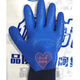 
Xingyu Labor Protection Gloves Younaibao A698A688 Physical Pressure Question Soft Wear-resistant Outdoor Worker Xingyu A688-12 Pair L