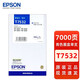 Cartucho de tinta de color negro Epson T753 Adecuado para WF-6093 WF-6593 WF-8093 WF-8593 Epson T7532 Cyan [Box]