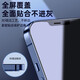帆睿 适用苹果x屏幕总成iphone11pro内外屏14xsmax液晶显示换屏12玻璃触摸13XR15手机屏 适用苹果XR屏幕总成（原彩柔性AAA+材质）