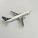 
Tianzhixing Huaxin Aviation aircraft model 1:500hogan Boeing 737-800B-16802 Taiwan alloy passenger aircraft
