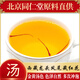 北京同仁堂西藏特级藏红花西红花 正宗泡水番红花茶 藏红花6克