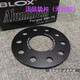 Blox adapté à la série BMW 12357 M3M4M5M6X1X3X4X5X6 FRANGE FORGE