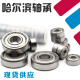 Micro de rodamiento de bola de ranura profunda 608 628 688 698 MR128 MR148Z ZZ RS 2RS Diámetro interno 8 mm MR148ZZ 8*14*4 mm predeterminado 1