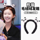 Mengkeduo Cute Plush Panda Hairband Women's Face Wash Mask Hairband Three-dimensional Cartoon Animal Hairpin Anti-Slip Headwear Plush Panda Hairband Black